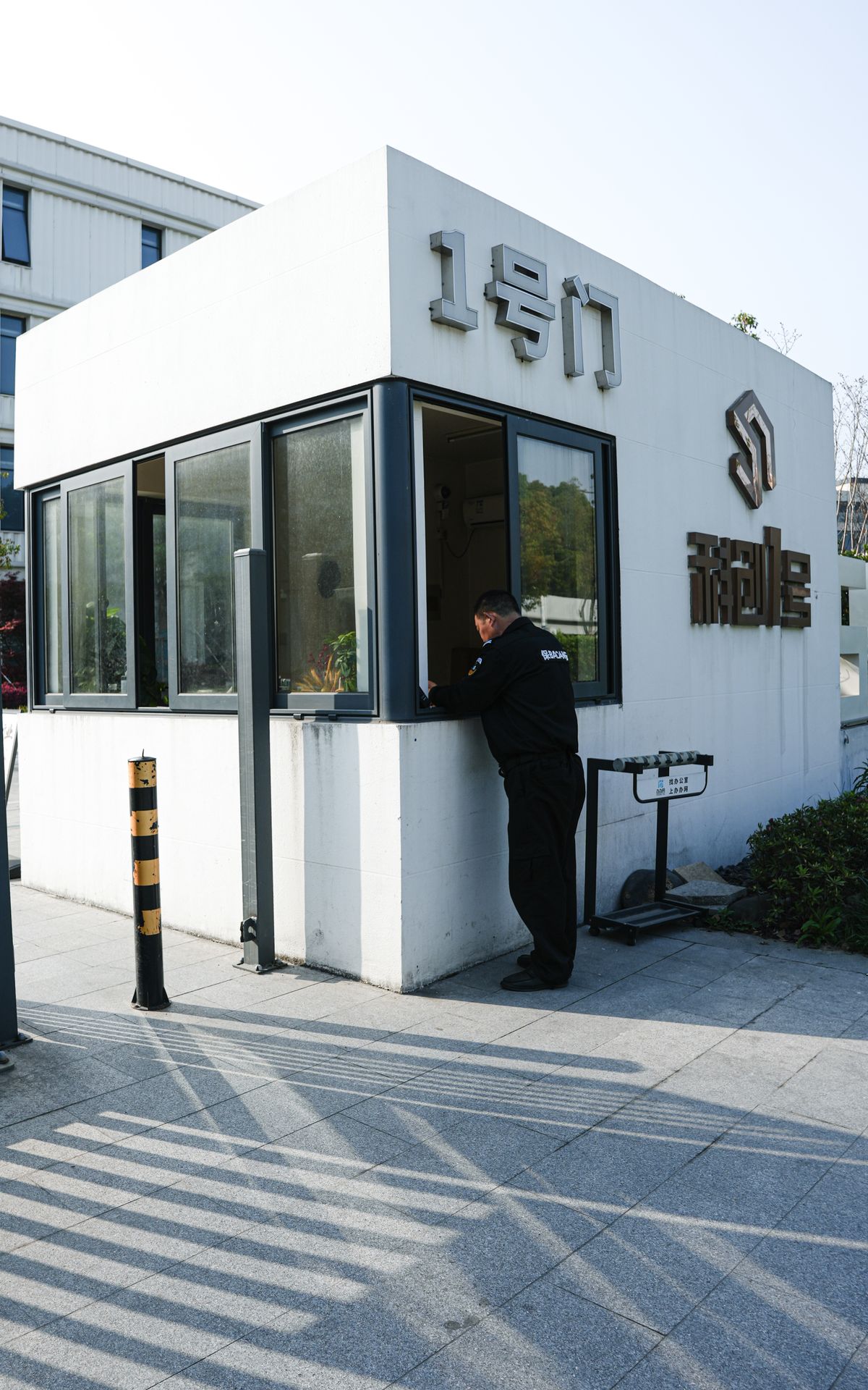 Security guard at a commercial building entrance